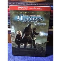 ราคา The Sorcerer's Apprentice (2010) ศึกอภินิหารพ่อมดถล่มโลก แผ่นแท้ พากย์ไทยเท่านั้น (20732353148)
