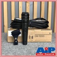 ราคา TOA DM-1200 ไมค์สาย ไมโครโฟนไดนามิค ไมค์พร้อมสาย Mic ไมค์TOA DM1200 DM 1200 โตอะ เอไอ-ไพศาล (7739076803)