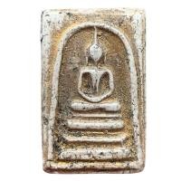 ราคา พระสมเด็จวัดบางขุนพรหมพิมพ์ฐานแซม กรุเก่า ลงรักปิดทอง ส่งตรงปก ข998 (55152936615)