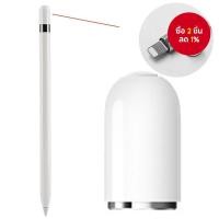 ราคา เคสดินสอแม่เหล็กใหม่สำหรับ iPad Pro - ฝาปิดดินสอแทนที่สำหรับ Apple Pencil (42918196533)