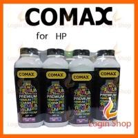ราคา COMAX น้ำหมึกเติม HP ขนาด 500 ml. 1 ชุด สีดำ สีฟ้า สีแดง สีเหลือง เติมอิงค์แทงค์ งานพิมพ์ดีมาก (4539099688)