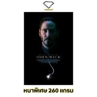 ราคา Intelligent | โปสเตอร์ John Wick | ขนาด 21x31 นิ้ว | x 1 แผ่น โปสเตอร์หนัง หนัง JohnWick จอห์นวิค จอห์น วิค (21992728727)