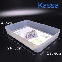 ราคา กล่องจัดระเบียบ Kassa ถาดพลาสติกอเนกประสงค์ Cholola KASSA HOME 18.4x26.5x4.5 ซม ขาว ถาดช้อนซ่อม tray organi (11350539518)