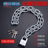 ราคา ล็อคจักรยาน ล็อคจักรยานเสือภูเขา ล็อคโซ่ ล็อคโซ่ ล็อคจักรยาน ล็อคโซ่กันขโมยแบบสากล ล็อคประตูร้าน AKSW (44028350916)