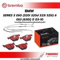 ราคา BREMBO CERAMIC ผ้าเบรคหลัง BMW SERIES 5 E60 (520i 520d 523i 525i) 6 E63 (630i) ปี 03-10 เบรก ดิสเบรค แบมโบ้ (24577305524)