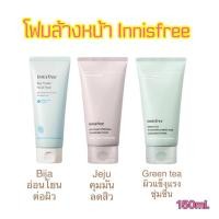 ราคา พร้อมส่ง ของแท้ ✨โฟมล้างหน้า Innisfree New!!2022 Innisfree Cleaning Foam (22779794452)