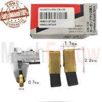 ราคา MAKITA แปรงถ่าน CB-132 (3547527154)