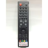 ราคา รีโมททีวี Mitron รุ่น MT-19LA - 14SE (113655963)