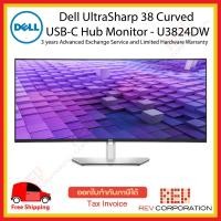 ราคา (ผ่อนชำระ 0%) Dell UltraSharp 38 Curved USB-C Hub Monitor - U3824DW WQHD+ (3840 x 1600) Warranty 3 Years Onsite (19382974698)