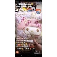 ราคา คุณ toukta_1708 ตุ๊กตาใน Live หมอนมายเมโลดี้ (15753459449)