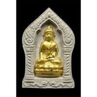 ราคา พระผงกริ่ง 100 ปี วัดสุทัศน์ ปี 2543 เนื้อผงเกษร 108 หน้าทอง หลวงปู่หมุนปลุกเสก (55654773759)