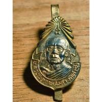 ราคา พระสวย ตรงรูป แหนบ หลวงพ่อฤาษีลิงดำ เก็บเก่า สวยๆ (24885222505)