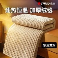 ราคา Chigo ผ้าห่มไฟฟ้าหอพักเดี่ยวผ้าห่มทำความร้อนใหม่ที่นอนไฟฟ้าคู่ควบคุมอุณหภูมิเครื่องทำความร้อนในบ้าน (49251916417)