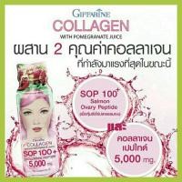 ราคา คอลลาเจน SOP 100+ กิฟฟารีน | Giffarine Double Maxx Collagen SOP 100+ (9303229056)