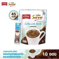 ราคา ฟิตเน่ คอฟฟี่ เซฟ FITNE Coffee Save สูตรผสมดอกคำฝอยสกัด ผลส้มแขกสกัด และอบเชย ไม่มีไขมันทรานส์ (19152943732)