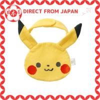 ราคา Pikachu Face Shaped Bib B896028 [Direct from Japan] (51357689185)