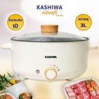 ราคา หม้อสุกี้ชาบู 3 ลิตร KASHIWA รุ่น KW-352/MISAWA รุ่น KW-3806 (5469616814)