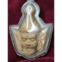 ราคา เศียร พ่อปู่ฤๅษีสิงห์สมิงพราย เนื้อผง หลวงปู่กาหลง เขี้ยวแก้ว ปี 51 (19674511717)