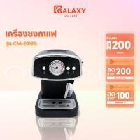 ราคา Oxygen เครื่องชงกาแฟสด รุ่น CM-2019B ขนาด 1 ลิตร กำลังไฟ 1100 วัตต์ (43425792058)