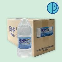 ราคา น้ำเกลือ จีเอชพี นอร์มอล ซาไลน์ GHP NORMAL SALINE ขวดดัมเบล (ขนาด 1,000 ml x 10 ขวด) (42412824082)