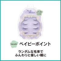ราคา แท้ 100% Miche Bloomin Eyelash No. 20 Baby Point ขนตาปลอม มิช บลูมมิน พร้อมส่ง** (20837666965)