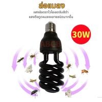 ราคา E27 หลอดดักแมลง 30 วัตต์หลอดดักแมลงสีดำหลอดไฟ LED ดึงดูด (27530300792)