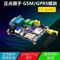 ราคา โมดูล GSM/GPRS ATK-SIM800C แทนที่โมดูล SIM900A และ TC35/TC35i (25643265945)
