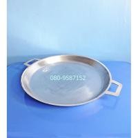 ราคา กระทะหอยทอด อลูมิเนียม 2 หู ตราลูกศร ขนาด 22นิ้ว (7710568267)