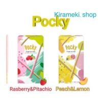 ราคา Pocky รสราสเบอรี่+พิตาชิโอ และ รสพีช+มะนาว (7232710551)