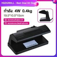 ราคา เครื่องตรวจธนบัตรปลอม เครื่องตรวจแบงค์ปลอม แบบพกพา ชาร์จไฟ USB เครื่องตรวจสอบธนบัตรปลอม ด้วยแสง UV Blue (45256218541)