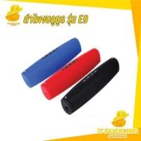 ราคา ลำโพงบลูทูธ ลำโพงซาวด์บาร์ Bluetooth ลำโพงบลูทูธ ซาวด์บาร์ Soundbar Bluetooth Speaker ลำโพง เสียงดี ฟรีจัดส่ง แบตอึดE9 (6361662133)
