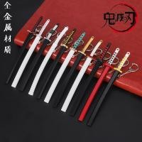 ราคา Demon Slayer อุปกรณ์ต่อพ่วงโลหะดาบ Nichirin Tanjiro Butterfly Ninja Zenitsu จี้รุ่น Flame Pillar (24519588499)