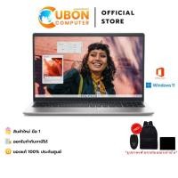 ราคา DELL INSPIRON 3530 OIN3530100501GTH NOTEBOOK (โน๊ตบุ๊ค) INTEL CORE I3 1305U / 8GB / 512GB / WIN11 + OFF / 2 YEAR (40101628397)