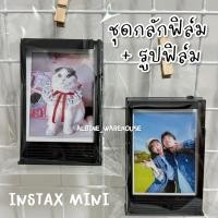 ราคา ชุดกลักฟิล์ม+รูปฟิล์ม Fuji Instax mini ของขวัญวันเกิด ของขวัญครบรอบ (28583717859)