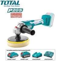 ราคา TOTAL เครื่องขัดสีรถยนต์ 6 นิ้ว ไร้สาย 20 V รุ่น TAPLI2001 (Lithium-Ion Angle Polisher) เครื่องขัดสีรถ เครื่องขัดสี (20894283691)
