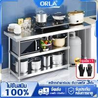 ราคา โต๊ะวางเตาแก๊ส ชั้นวางเตาแก๊ส โต๊ะวางเตาคู่ สแตนเลส 304 รับน้ำหนักได้กว่า 300KG เค้าเตอร์ครัว ปรับความสูงได้ (42200934383)