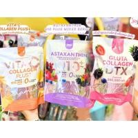 ราคา JOJI GLUTA COLLAGEN DTX MIXED BERRY 200,000 MG 10 ซอง อาหารเสริม คอลลาเจน + ดีท็อกซ์ มิ๊กซ์เบอร์ (22778642055)