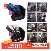 ราคา แถมฟรี โม่งDr.Jones มูลค่า200฿Real Cosmo R Droid หมวกกันน็อคยกคาง (2255048702)