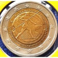 ราคา เหรียญ​ยูโร​ กรีซ​ Greece, 2 Euro, (ที่ระลึก​สงครามมาราธอน2500ปี), #3268, ใช้แล้ว (18193690170)