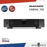 ราคา Marantz Cinema 70s Slimline AV receiver 7.2 Channels Network 50 Watts /รับประกัน 1 ปี โดย MI Engineering / AUDIOMATE (40500280893)
