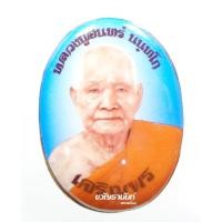 ราคา ล็อคเก็ตเจริญพร หลวงปู่อินทร์ วัดบัว โนนสูง พระแท้ทั้งร้าน (7217270805)