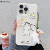 ราคา สําหรับ iQOO 13 7 Z9 Turbo Turbo + Z8 Z8x Z7 Pro Z7i Z6 Lite Z5x Z3 Z1 U5 U3x U1 U1 U1x เคสโทรศัพท์สีขาวตลกเป็ดจี้เชือกเส้นเล็กกรณีด้านหลังโปร่งใสกรณี (28084445661)