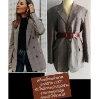 ราคา สูทมือสอง งานoversized 340฿ส่งฟรี อก40"งานแบรนด์Crocodile โทนสก็อตน้ำตาล ผ้าใหม่มากกก เนื้อผ้าดีมากกค่ะ (4202399790)