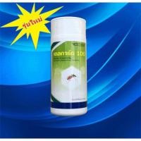 ราคา น้ำยาพ่นยุง ยาพ่นยุง เดลตาเมทริน 1 % เดลการ์ด 100 (2911288799)