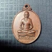 ราคา พระเหรียญ หลวงพ่อทบ เมืองเพชรบูรณ์ (25912382936)