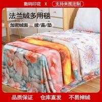 ราคา ผ้าห่ม ผ้าห่มนาโน รูปแบบใหม่แหล่งที่มาโรงงานขายตรงพิมพ์ดิจิตอลสักหลาดผ้าห่มผ้าคลุมไหล่ผ้าห่มงีบผ้าห่มเครื่องปรับอากาศข (44507420062)