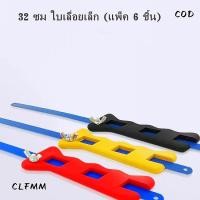 ราคา เลื่อยมือขนาดเล็ก เลื่อยแบบพกพา ด้ามพลาสติก เลื่อยขนาดเล็ก AG558 (29558731272)