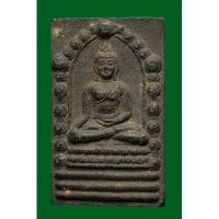 ราคา พระพุทธสิหิงค์ ปี30 รุ่นแรก เนื้อดำ(โซนใบลาน) เกศบัวตูมราหูทรงเครื่อง (19806307922)