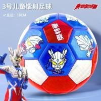 ราคา อุลตร้าแมนฟุตบอล เบอร์ 3 รูปแบบ ไซโรดิกาโด เด็กพ่อแม่และลูกกีฬากลางแจ้ง 3-12 ปีเท้าขนาดเล็ก (55907317144)