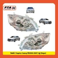 ราคา (ส่งด่วนภายใน 24ชม.) ไฟหน้า Toyota Camry ปี2006-2007 (Depo) สำหรับรถยนต์-Car (57752107273)